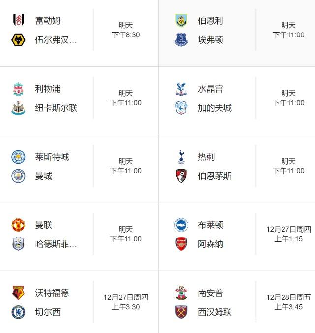 [德甲]拜仁战胜弗赖堡 取得德甲五连胜