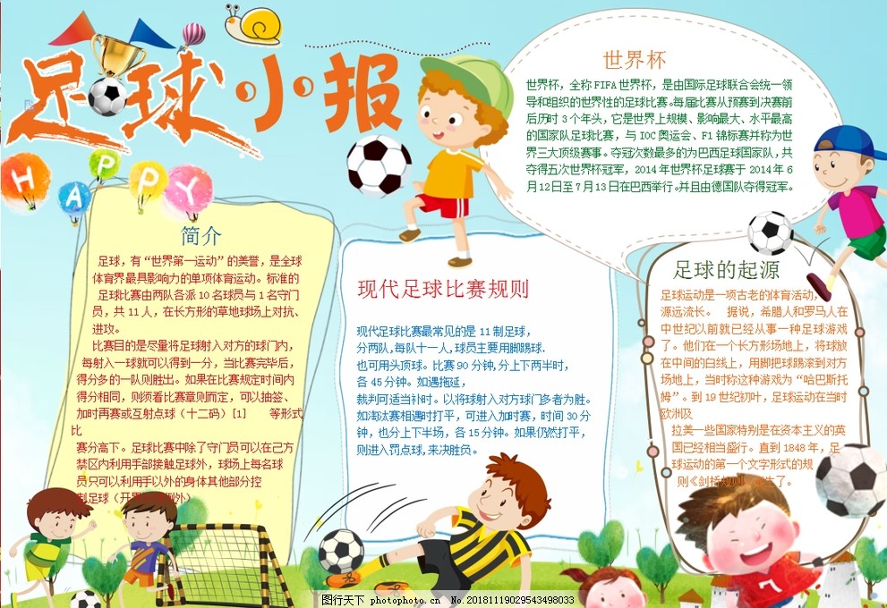 更像